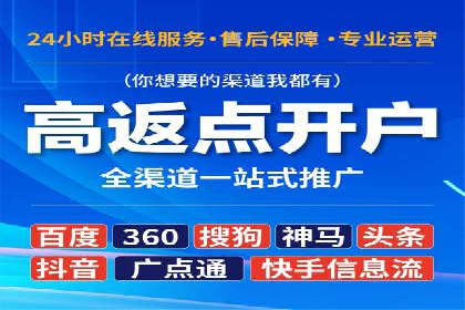 百度竞价推广运营策略实战：如何提高广告转化率与投资回报率